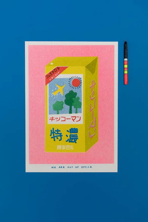 Affiche risographie 'Brique Lait de Soja' | WE ARE OUT OF OFFICE