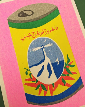 Affiche risographie 'Canette de harissa' | WE ARE OUT OF OFFICE