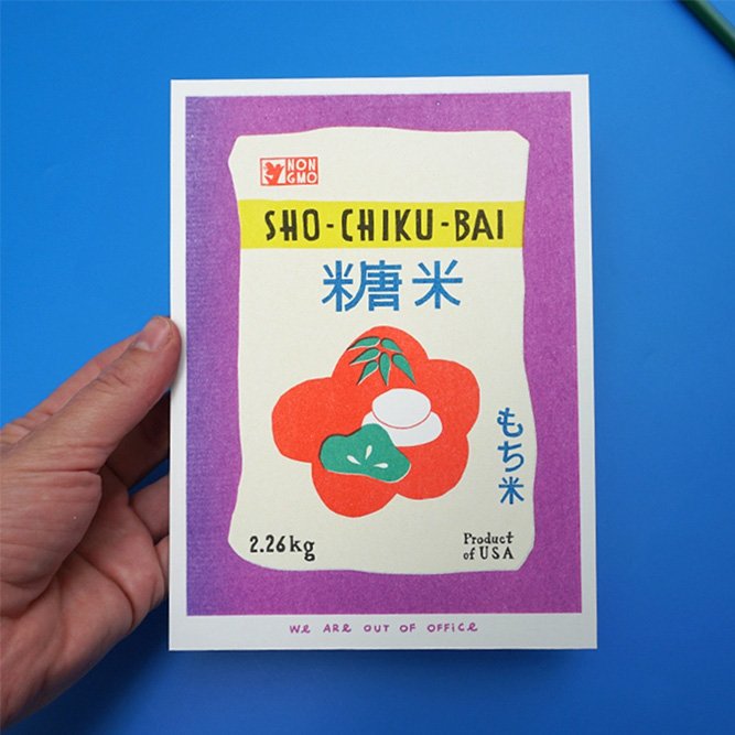 Affiche risographie 'Sac de riz sucré' | WE ARE OUT OF OFFICE