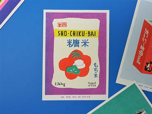 Affiche risographie 'Sac de riz sucré' | WE ARE OUT OF OFFICE