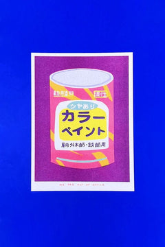 Affiche risographie 'Pot de peinture japonais' | WE ARE OUT OF OFFICE