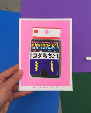 Affiche risographie 'Éponge japonaise' | WE ARE OUT OF OFFICE
