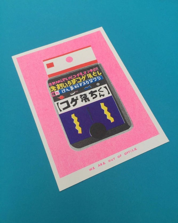 Affiche risographie 'Éponge japonaise' | WE ARE OUT OF OFFICE