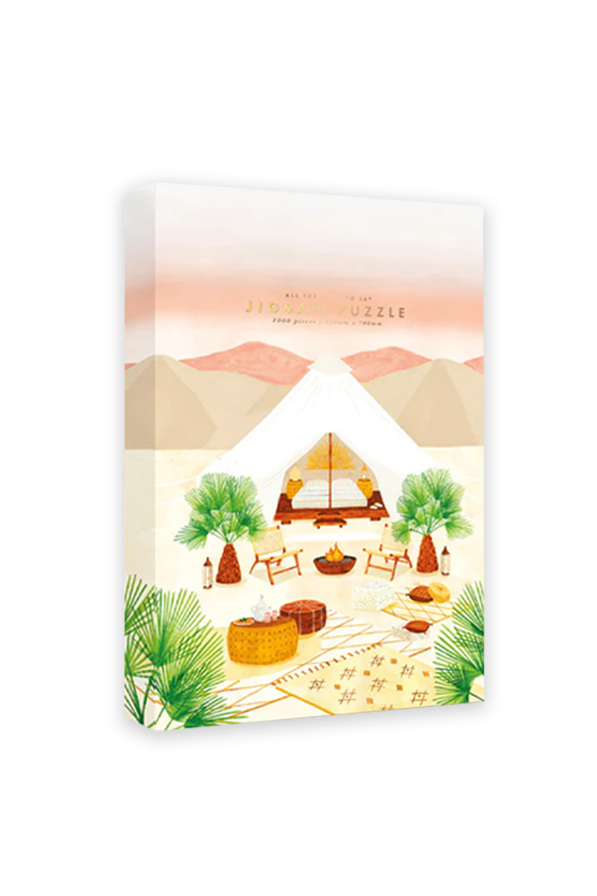 Puzzle 'Glamping' | ALL THE WAYS TO SAY