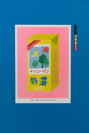 Affiche risographie 'Brique Lait de Soja' | WE ARE OUT OF OFFICE