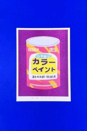 Affiche risographie 'Pot de peinture japonais' | WE ARE OUT OF OFFICE