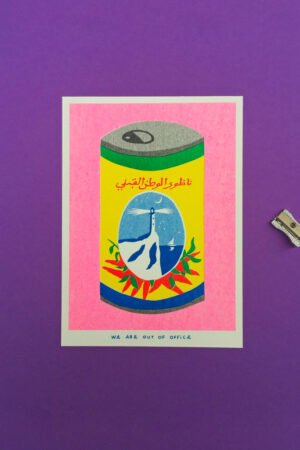 Affiche risographie 'Canette de harissa' | WE ARE OUT OF OFFICE
