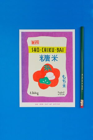 Affiche risographie 'Sac de riz sucré' | WE ARE OUT OF OFFICE