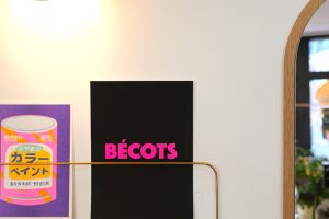 Affiche 'Bécots' A5 | MOUFLETTE X CARTES KENCRE